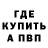 Кетамин VHQ Luke TSAI