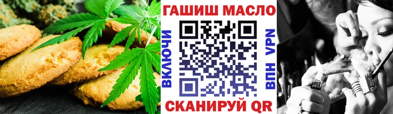 купить наркотики сайты  Домодедово  нарко площадка состав  Еда ТГК конопля 