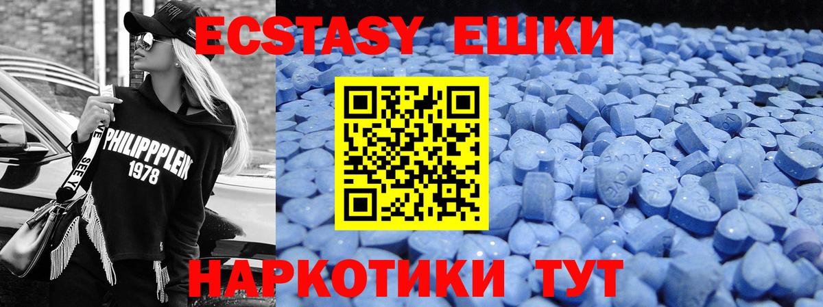 Ecstasy louis Vuitton Домодедово