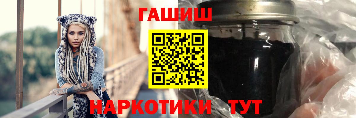 Амфетамин Домодедово