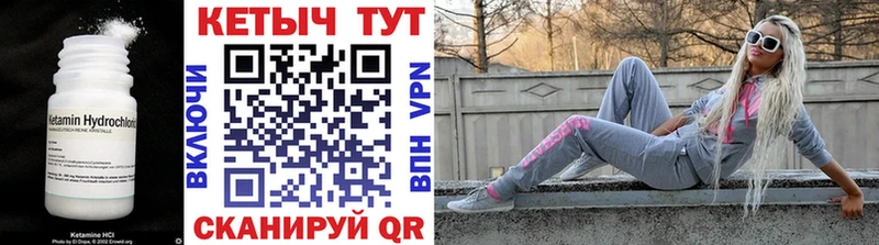 магазин  наркотиков  Домодедово  Кетамин VHQ 