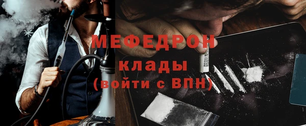 стафф Ессентукская