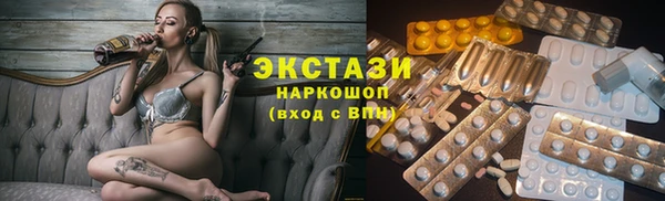 марки lsd Абинск