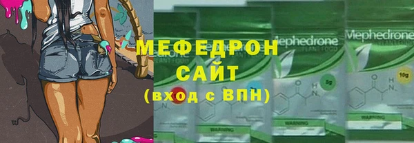 мяу мяу мука Абдулино
