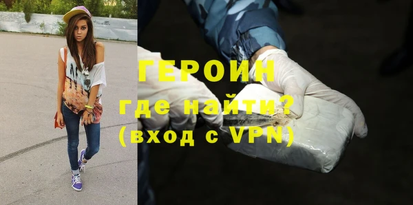 мяу мяу кристалл Нея