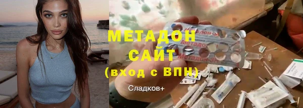 мет Нефтекумск