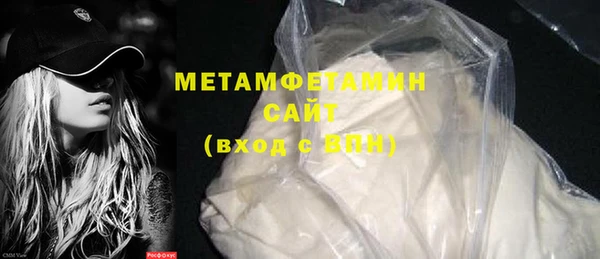 мяу мяу мука Абдулино