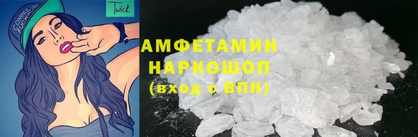 гидропоника Абаза