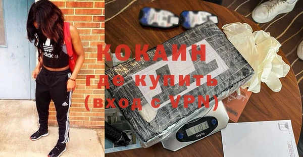 мяу мяу кристалл Нея