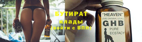 мяу мяу мука Абдулино