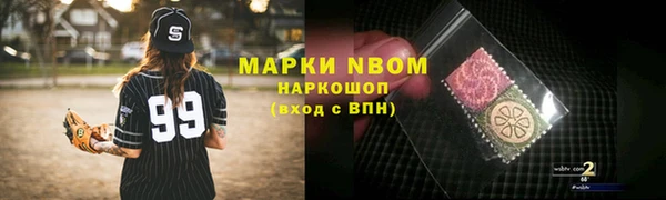 метамфетамин Алзамай