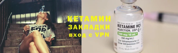 гидропоника Абаза