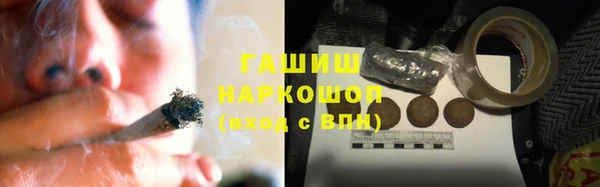 молекула духа Нефтегорск