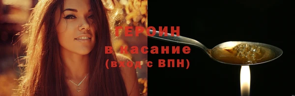 каннабис Новосибирск