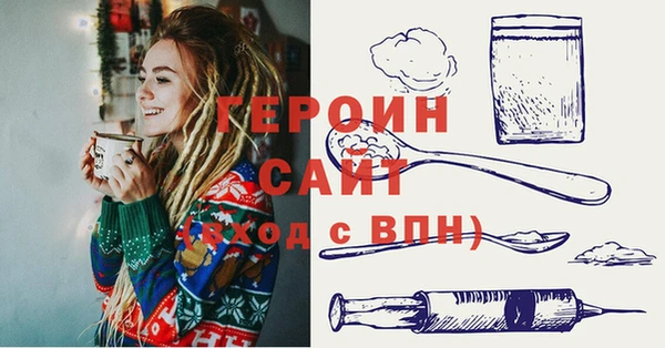 молекула духа Нефтегорск