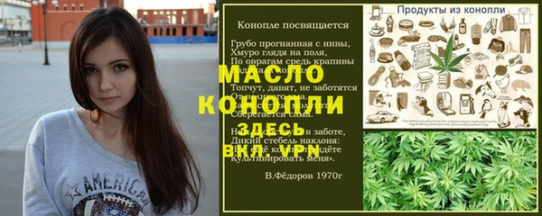дживик Армянск
