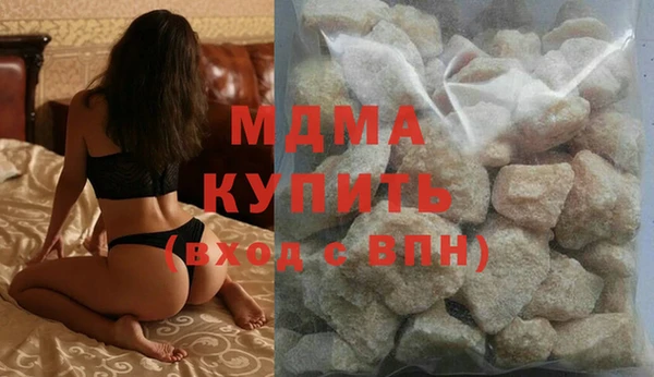 марки lsd Абинск