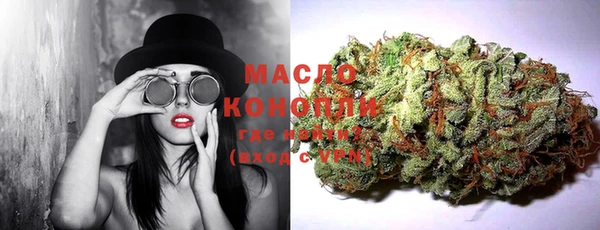 мяу мяу кристалл Нея