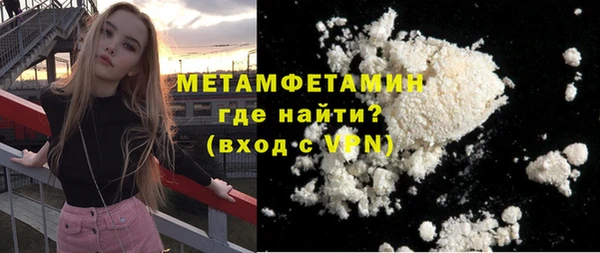 молекула духа Нефтегорск
