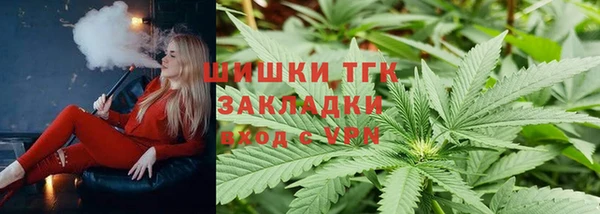 jwh Арсеньев