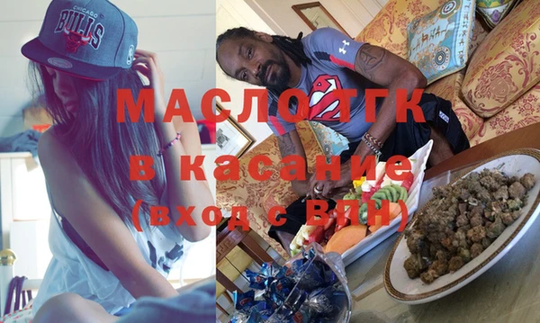 мяу мяу кристалл Нея