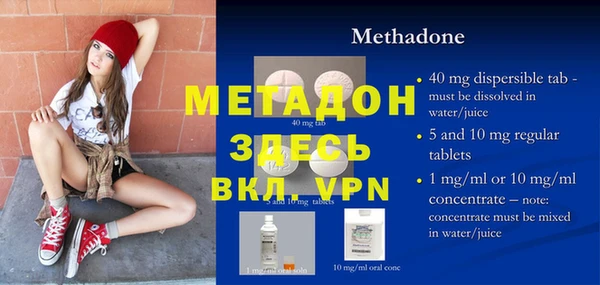 метамфетамин Алзамай