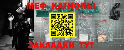 ПСИЛОЦИБИНОВЫЕ ГРИБЫ Волгодонск