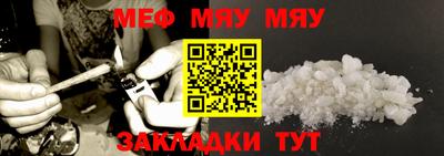 амф Волжский