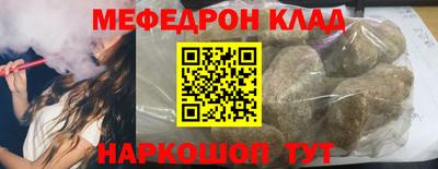 амф Волжский
