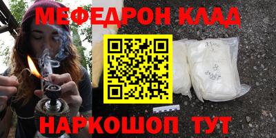 ПСИЛОЦИБИНОВЫЕ ГРИБЫ Волгодонск