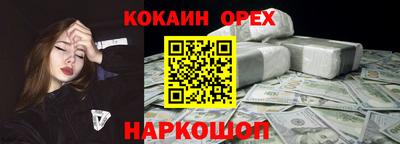амф Волжский