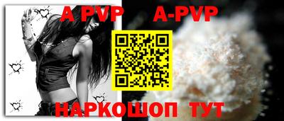марки lsd Волжск