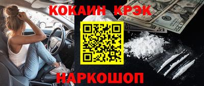 ПСИЛОЦИБИНОВЫЕ ГРИБЫ Волгодонск