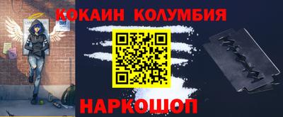 ПСИЛОЦИБИНОВЫЕ ГРИБЫ Волгодонск