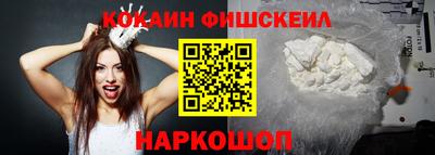 ПСИЛОЦИБИНОВЫЕ ГРИБЫ Волгодонск