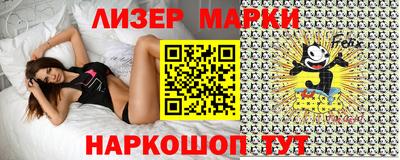 марки lsd Волжск