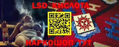 ПСИЛОЦИБИНОВЫЕ ГРИБЫ Волгодонск