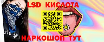 ПСИЛОЦИБИНОВЫЕ ГРИБЫ Волгодонск