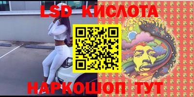 ПСИЛОЦИБИНОВЫЕ ГРИБЫ Волгодонск