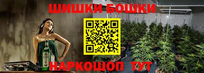 ПСИЛОЦИБИНОВЫЕ ГРИБЫ Волгодонск