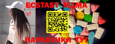 амф Волжский