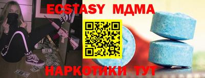марки lsd Волжск