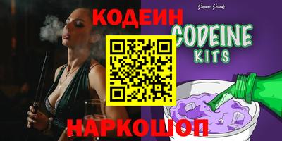 ПСИЛОЦИБИНОВЫЕ ГРИБЫ Волгодонск