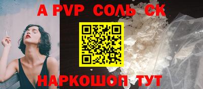 амф Волжский