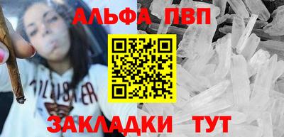 марки lsd Волжск
