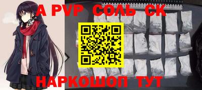 ПСИЛОЦИБИНОВЫЕ ГРИБЫ Волгодонск