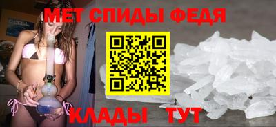 амф Волжский