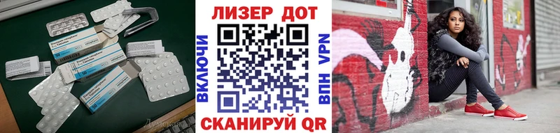 Лсд 25 экстази кислота  где можно купить наркотик  Домодедово 