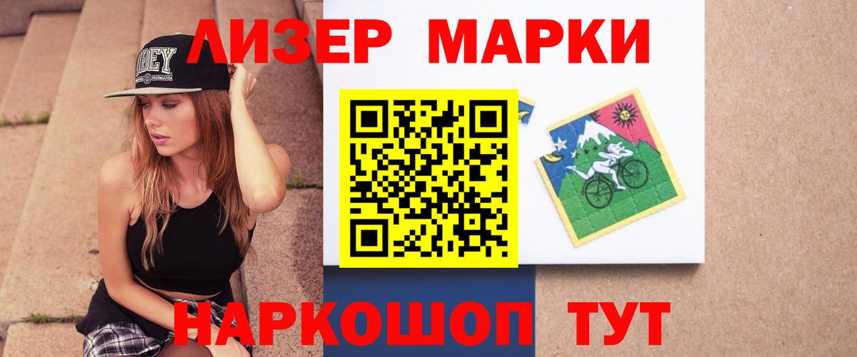 Домодедово  ЛСД экстази  Вход с VPN  ЛСД экстази ecstasy  Лсд 25 экстази ecstasy 