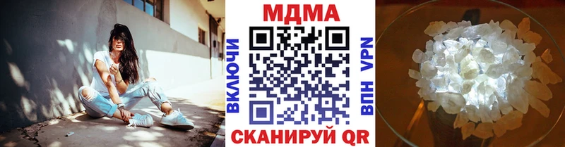даркнет сайт  Домодедово  МДМА Molly 